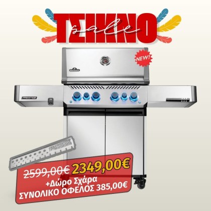 Napoleon Prestige 500 Stainless Steel Gas Grill